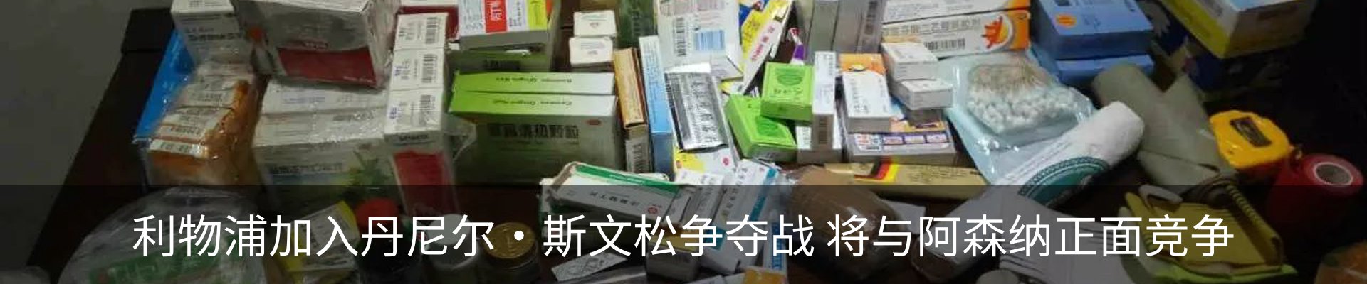 行业资讯