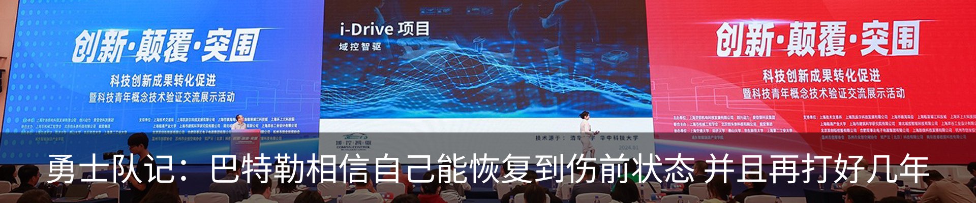 行业资讯