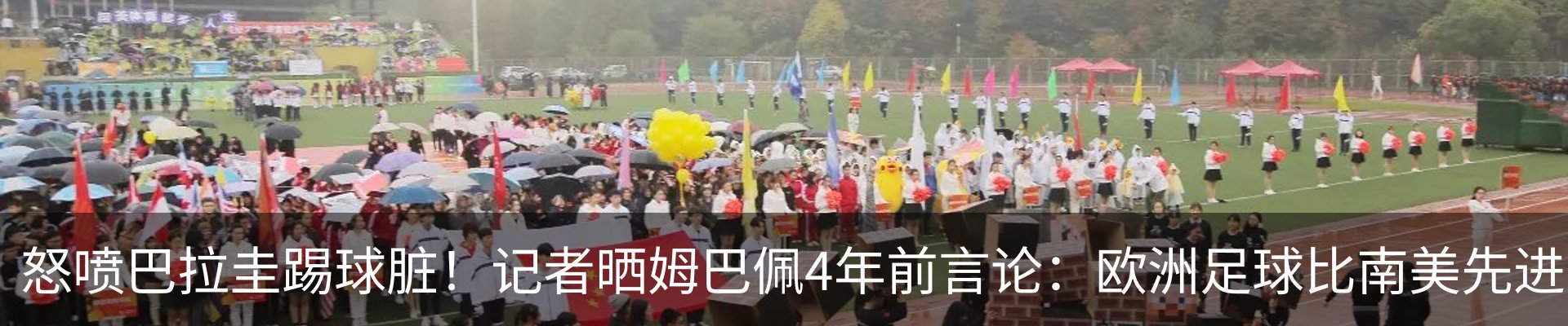 行业资讯