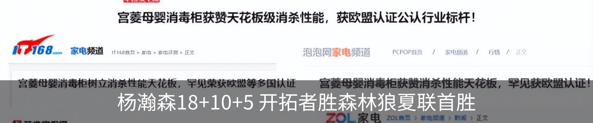 行业资讯