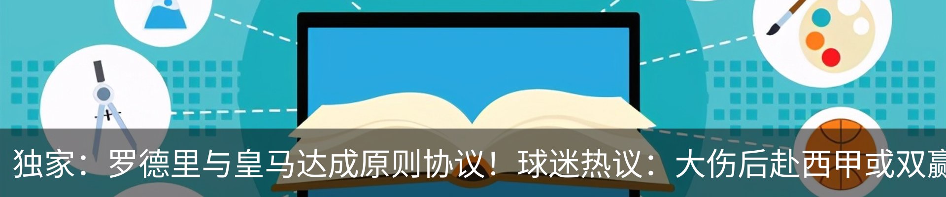 行业资讯