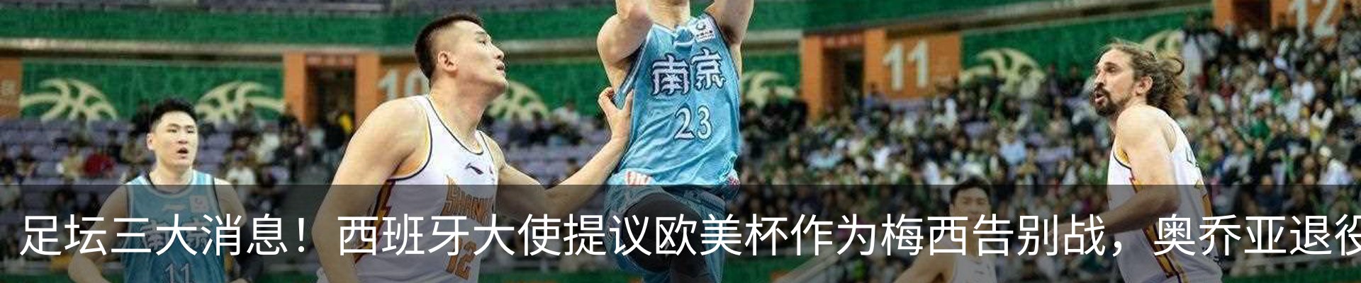 行业资讯