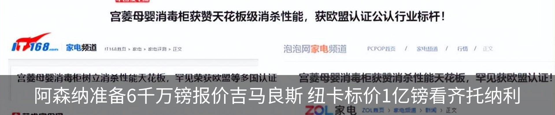 行业资讯