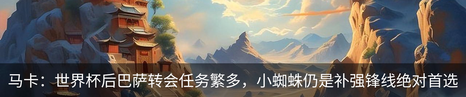行业资讯