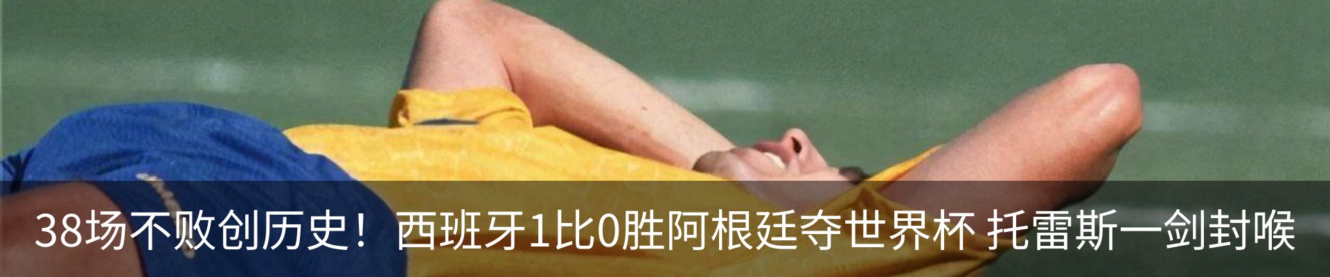 行业资讯