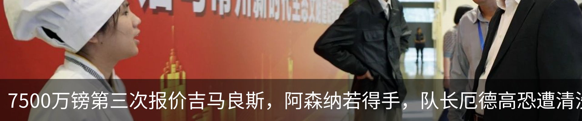 行业资讯